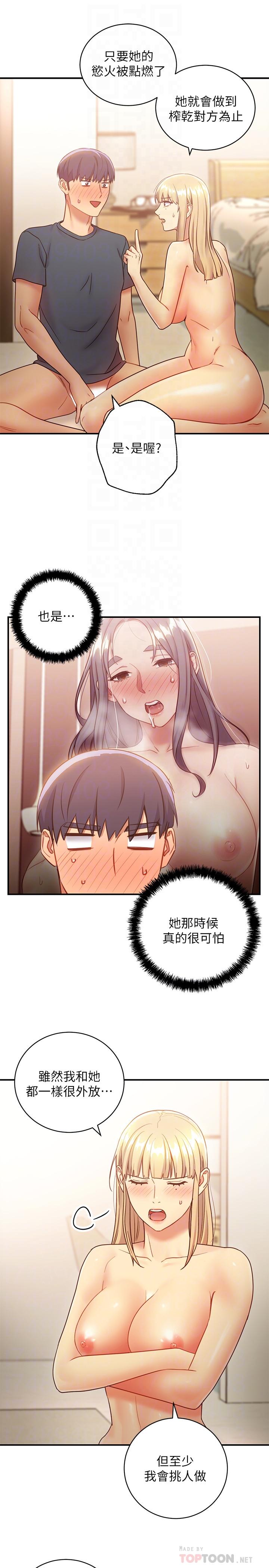 第 6 张