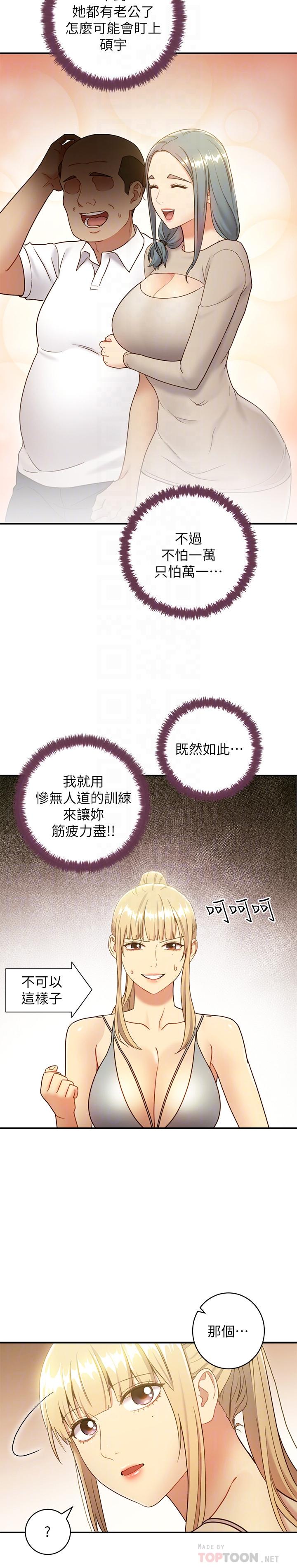 第 8 张