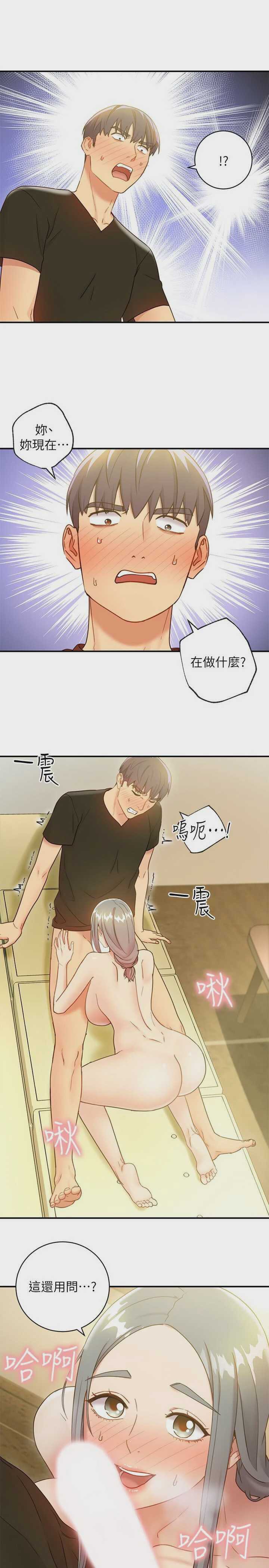 第 3 张