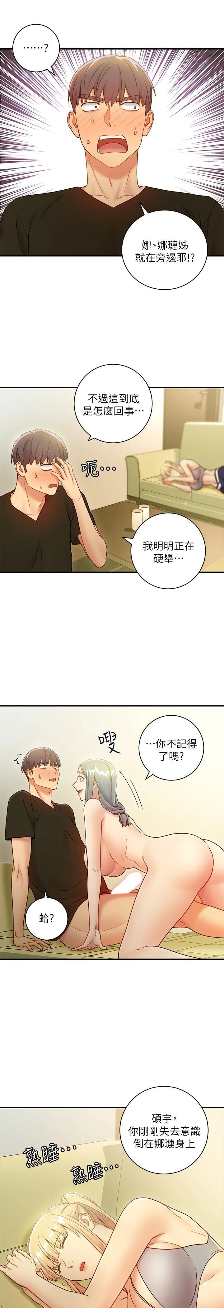 第 5 张