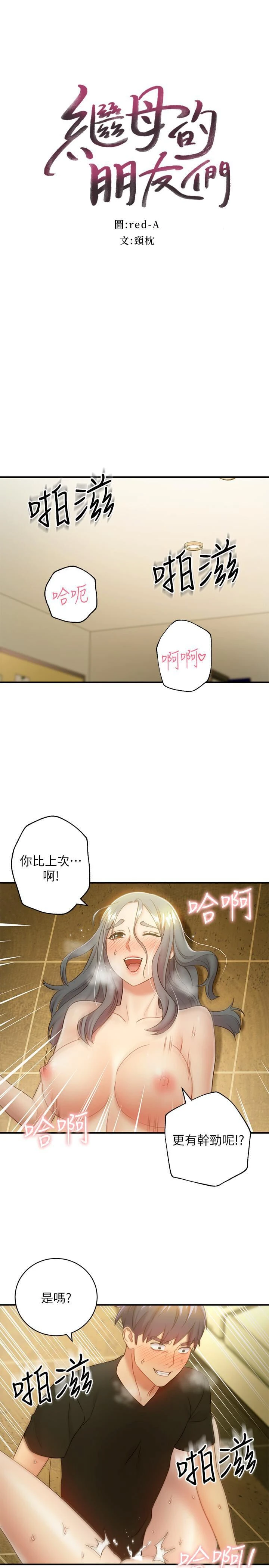 第 3 张