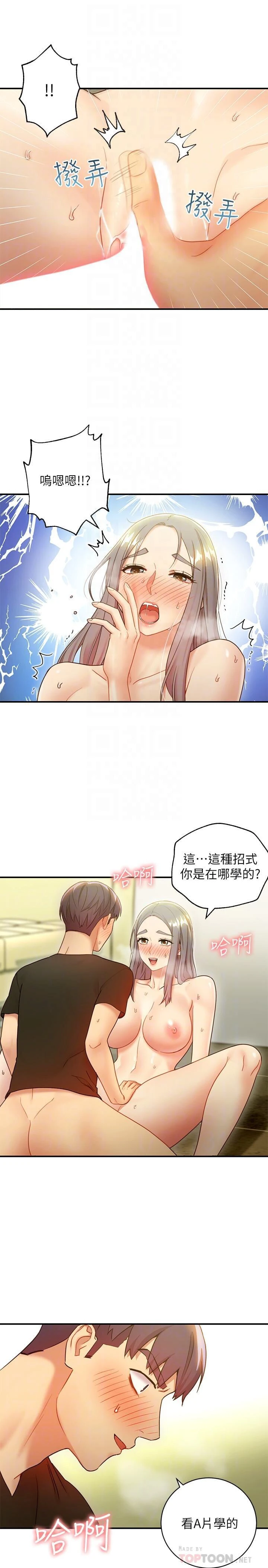 第 6 张