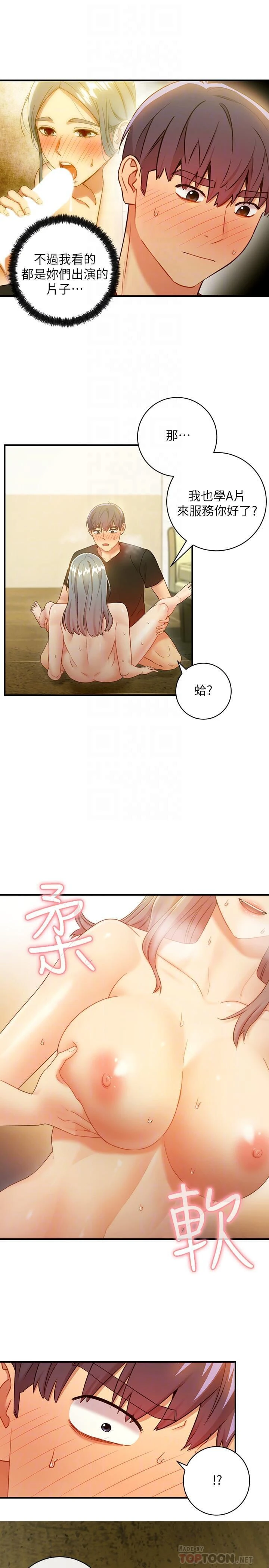 第 8 张