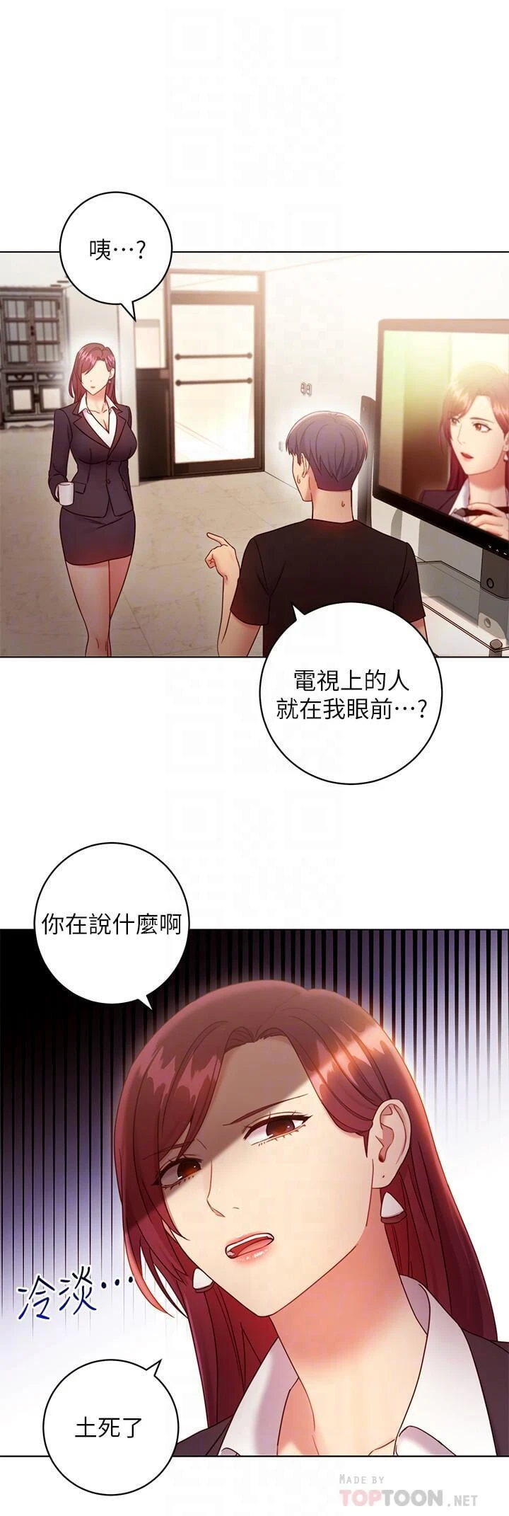第 4 张