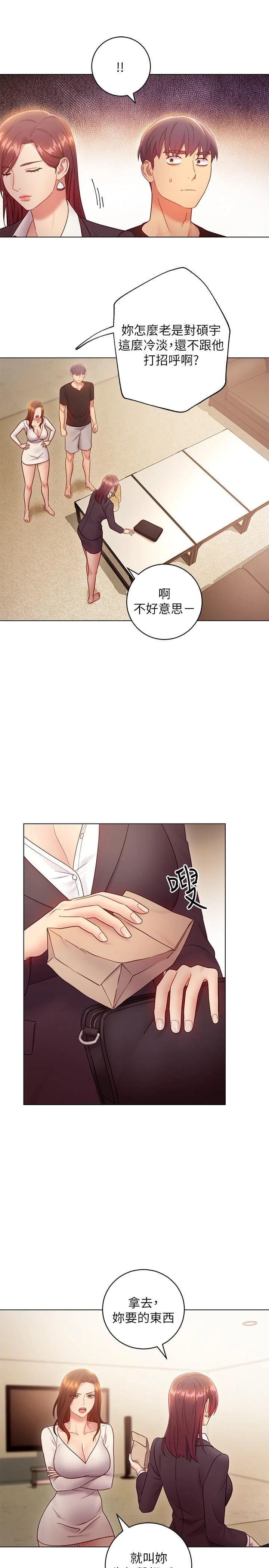 第 5 张