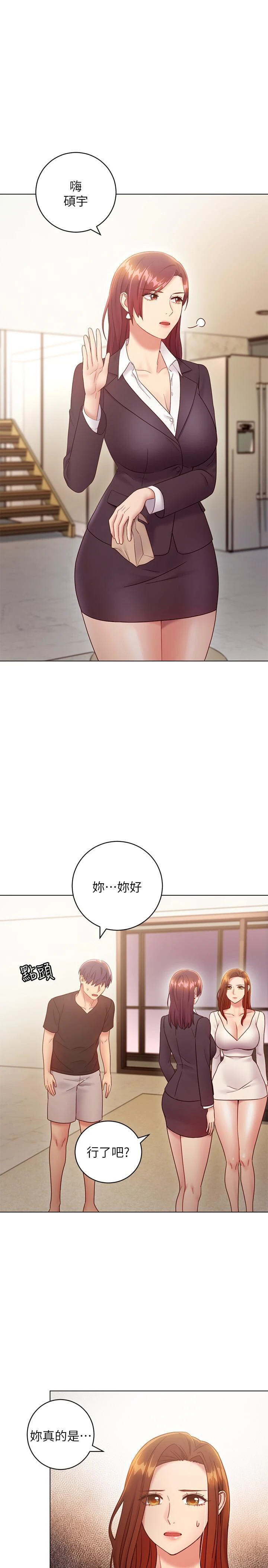 第 7 张