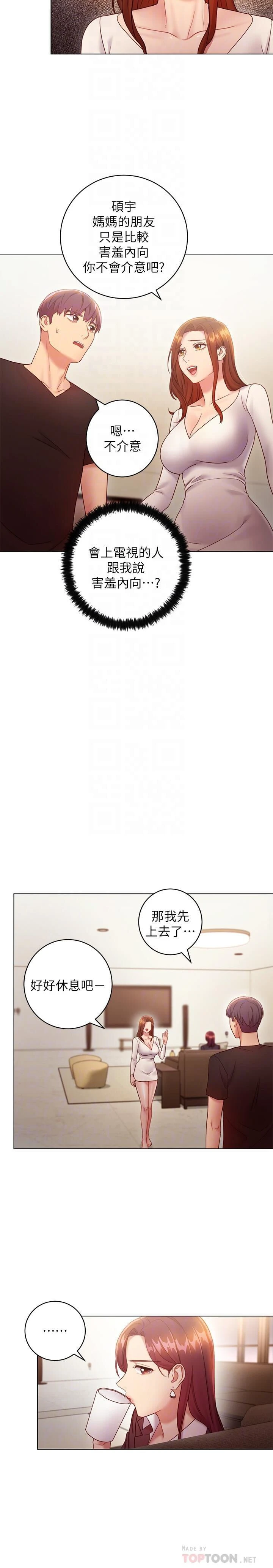 第 8 张