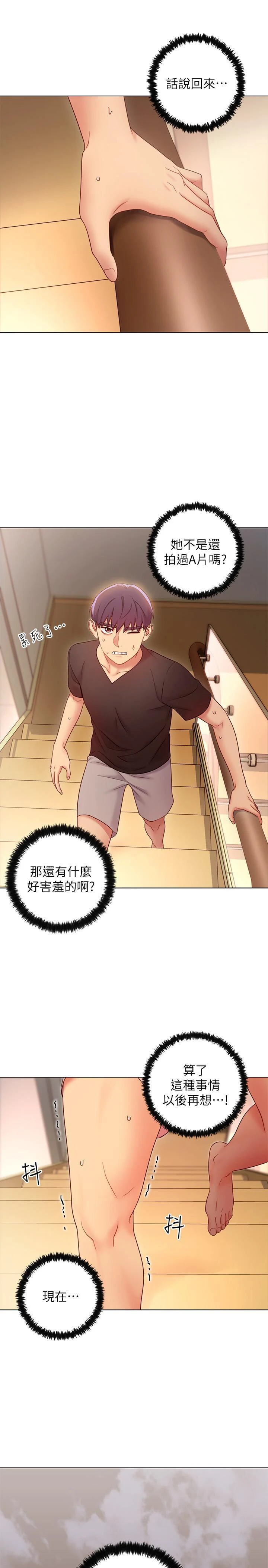 第 9 张