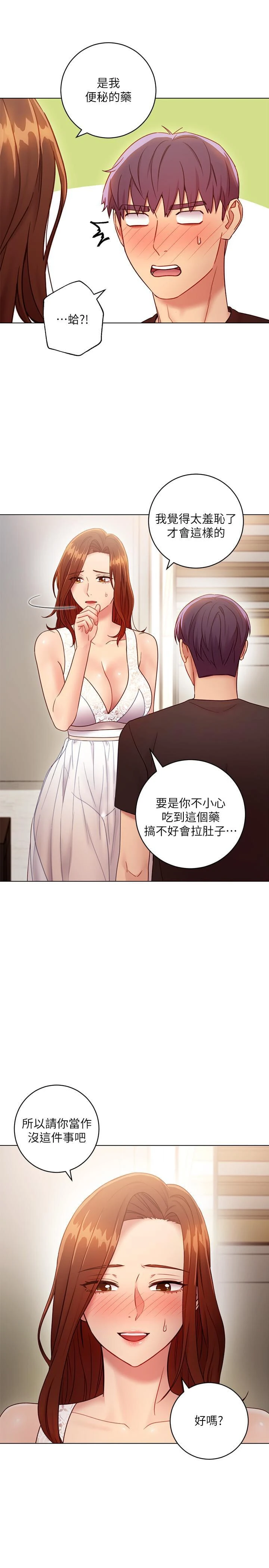 第 7 张
