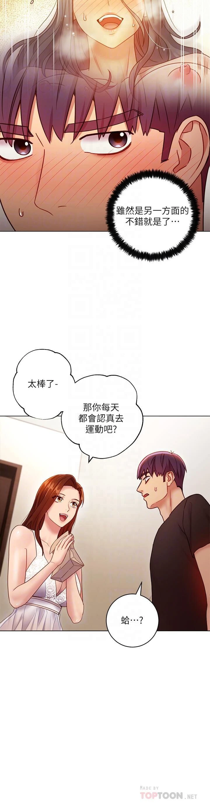 第 10 张