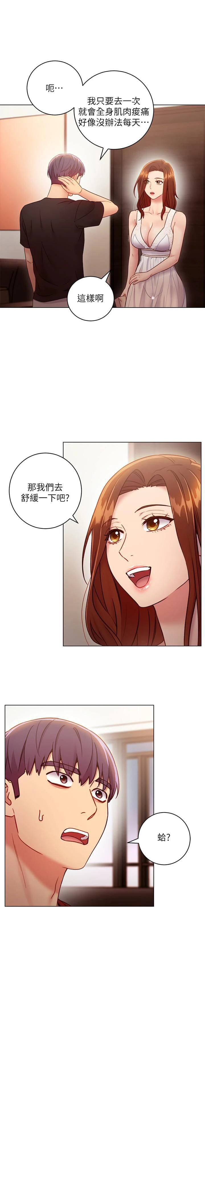第 11 张
