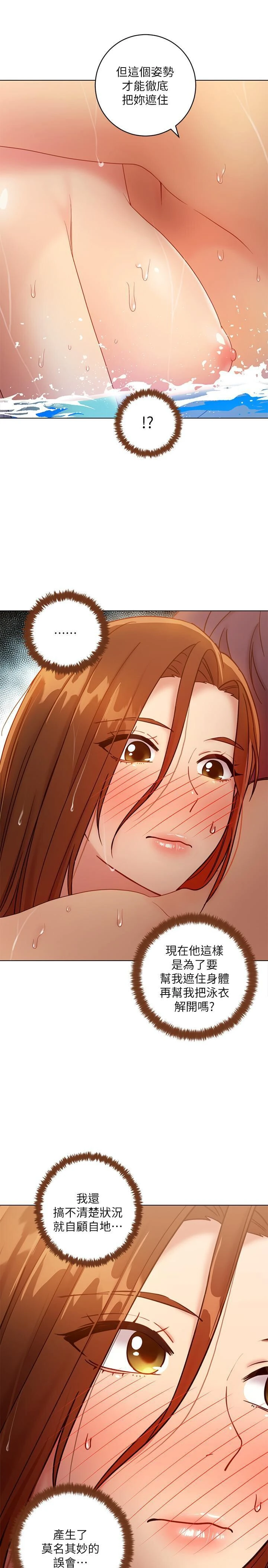 第 7 张