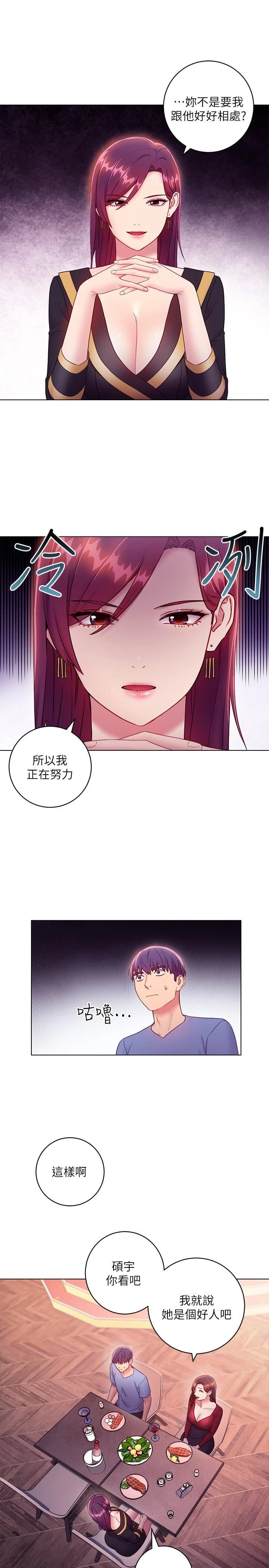 第 7 张