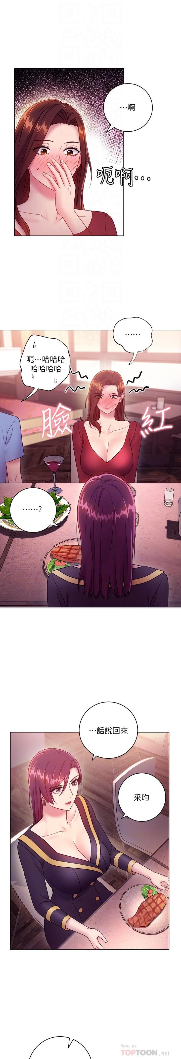 第 12 张