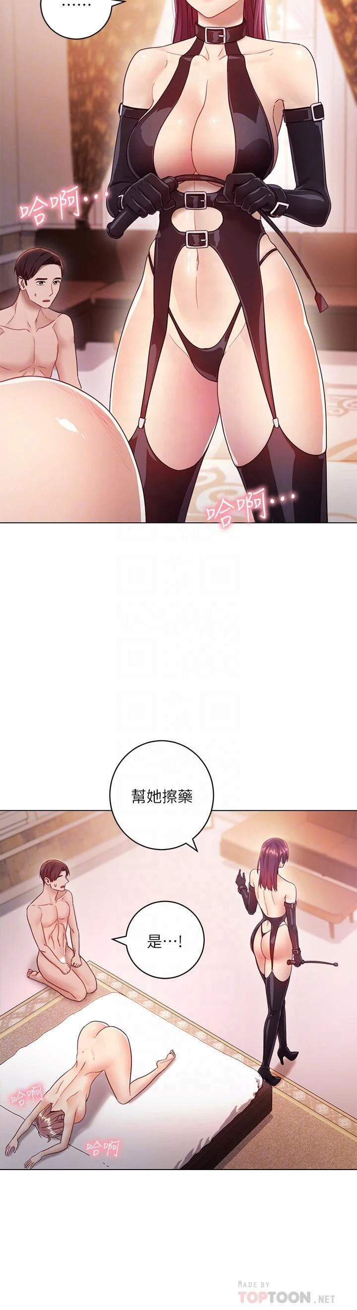 第 4 张