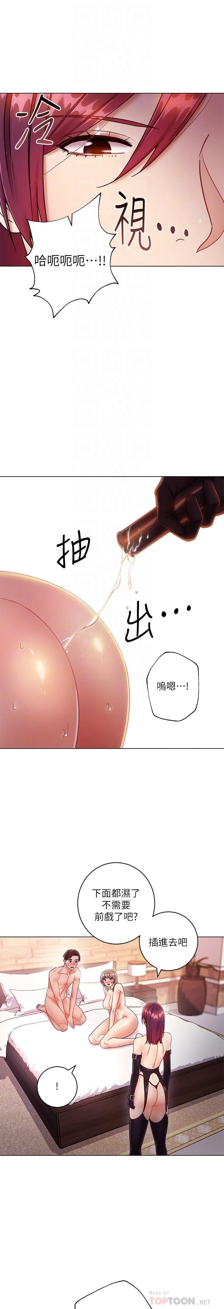 第 11 张