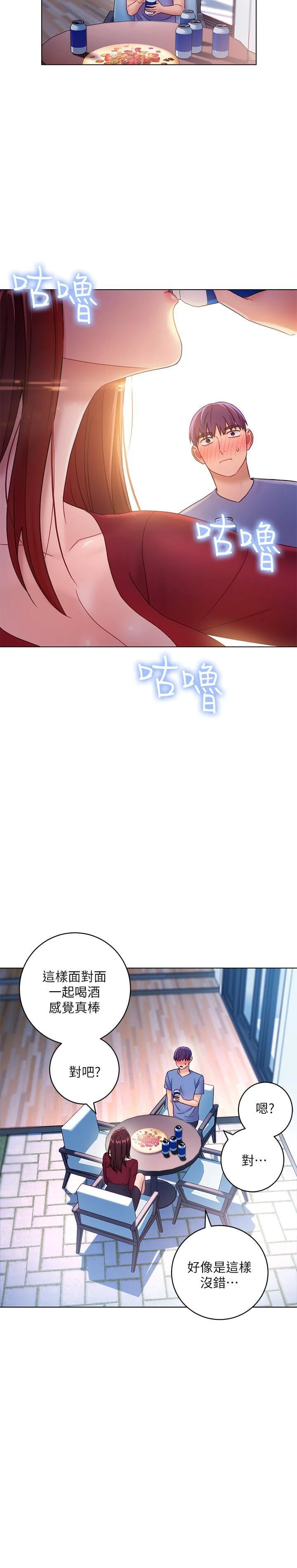 第 7 张