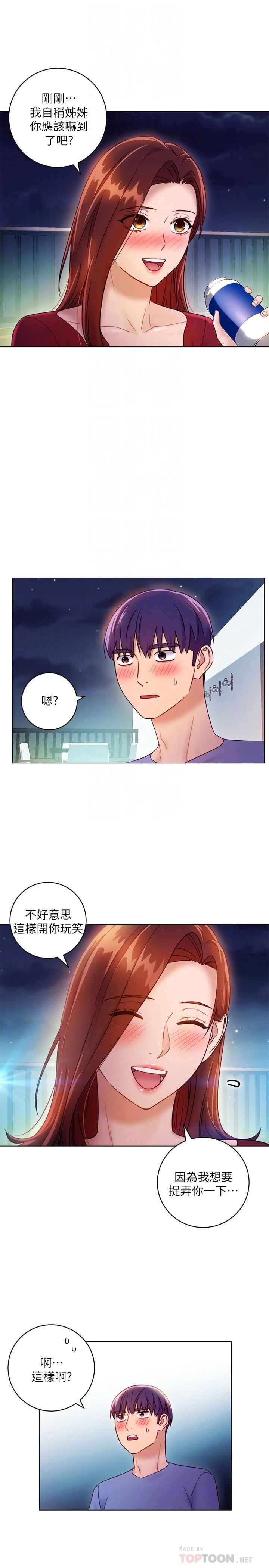 第 8 张