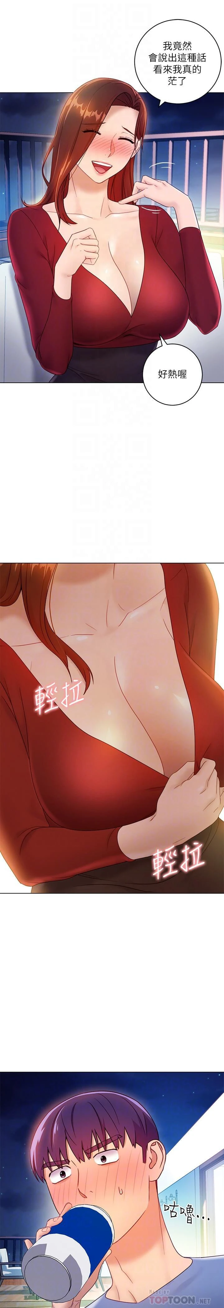 第 10 张