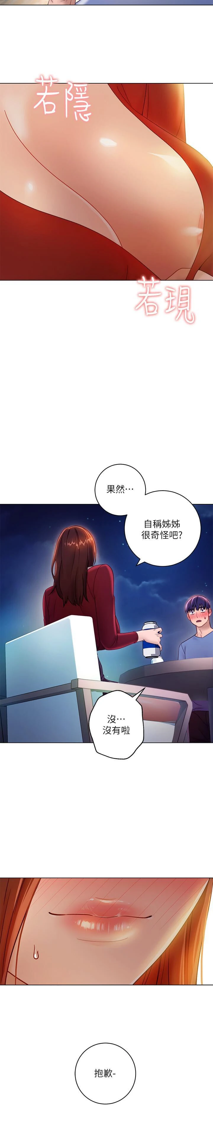 第 11 张