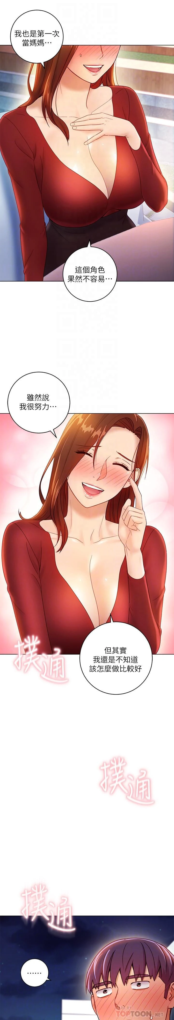 第 12 张