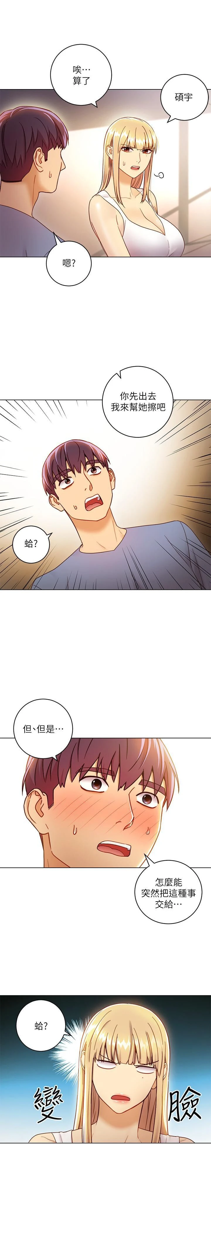 第 7 张