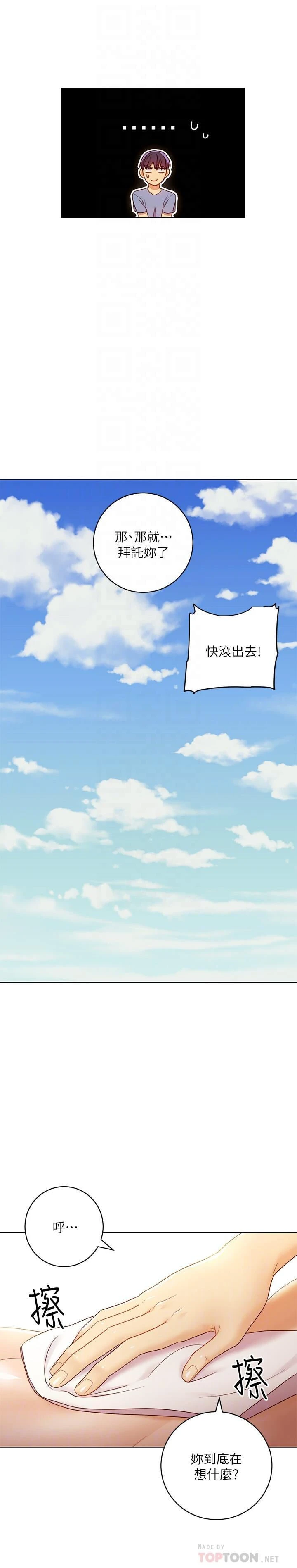 第 8 张
