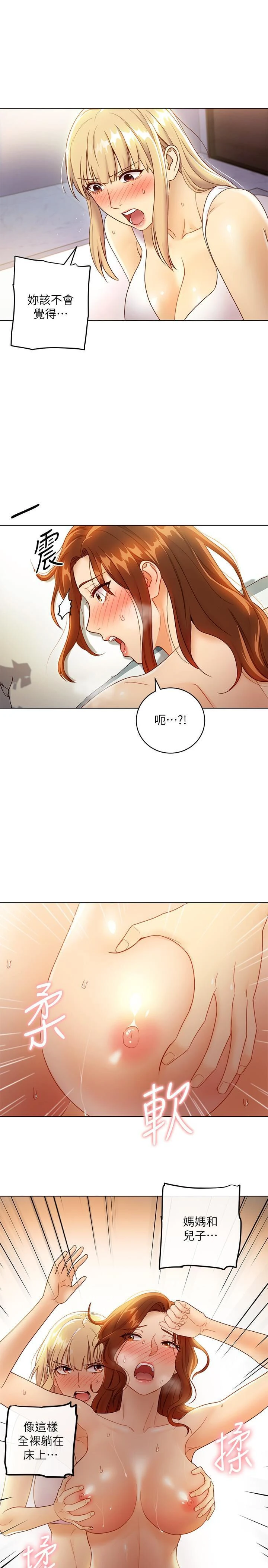 第 11 张