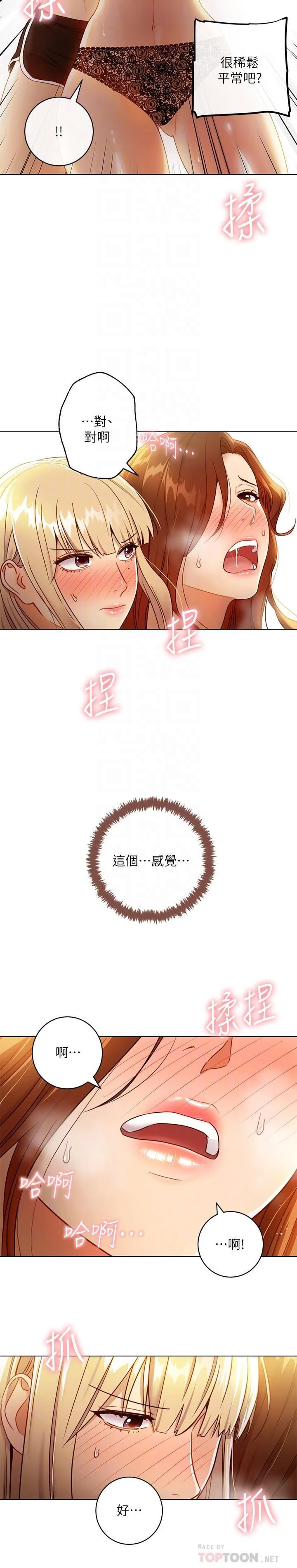 第 12 张