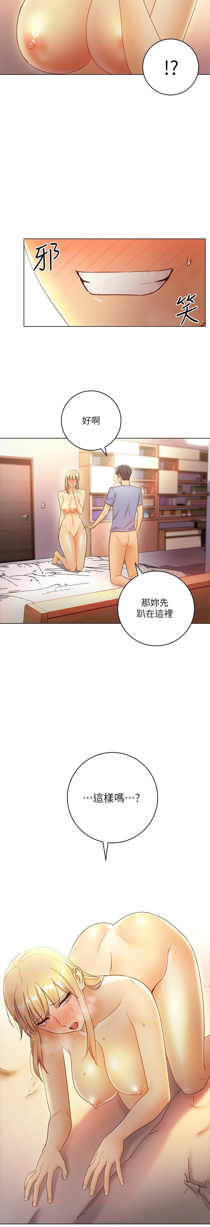 第 6 张