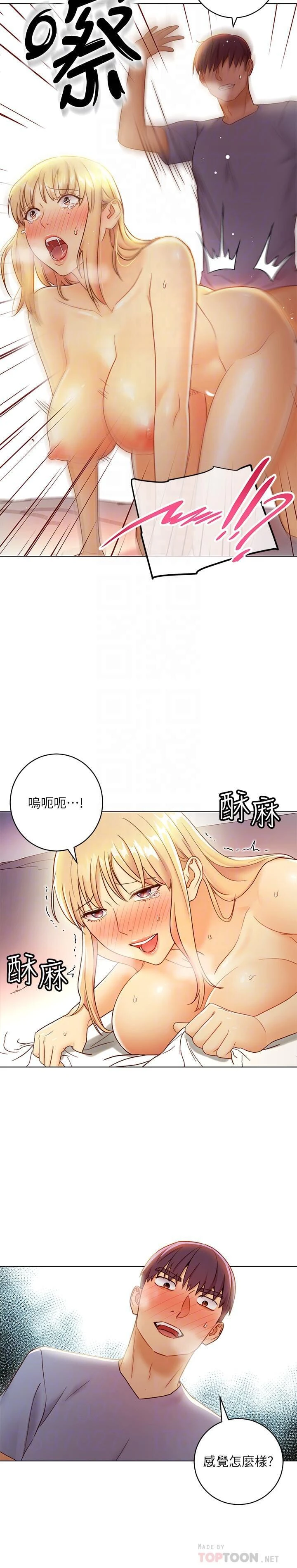第 8 张