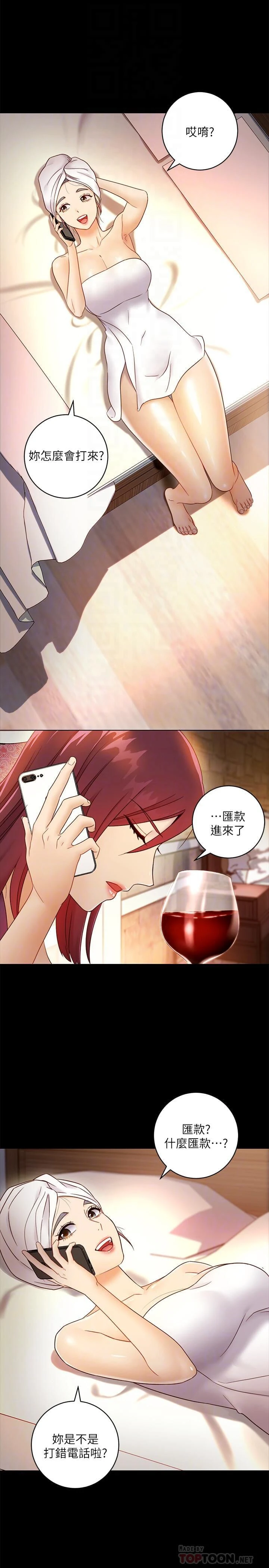 第 11 张