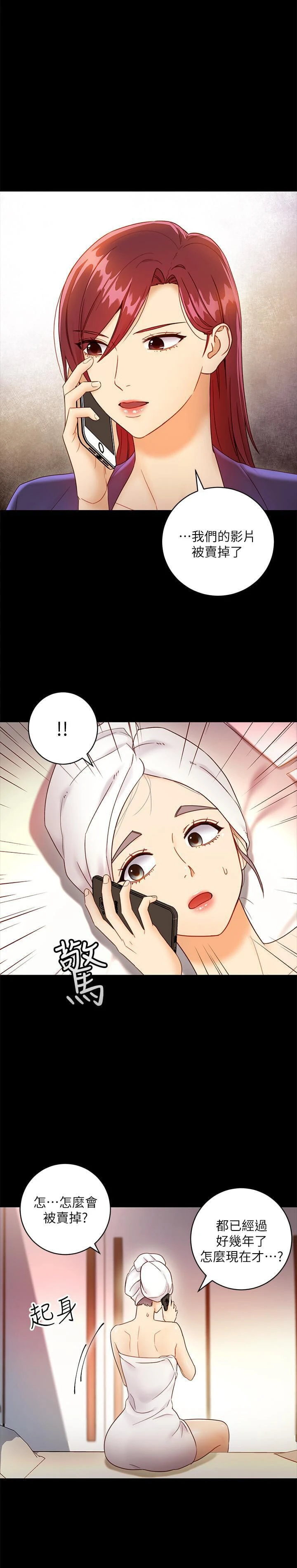 第 12 张