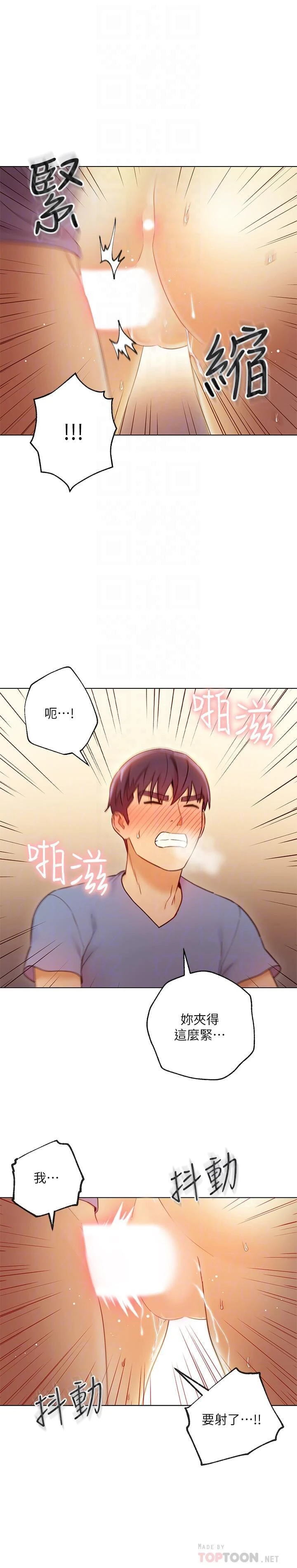 第 4 张