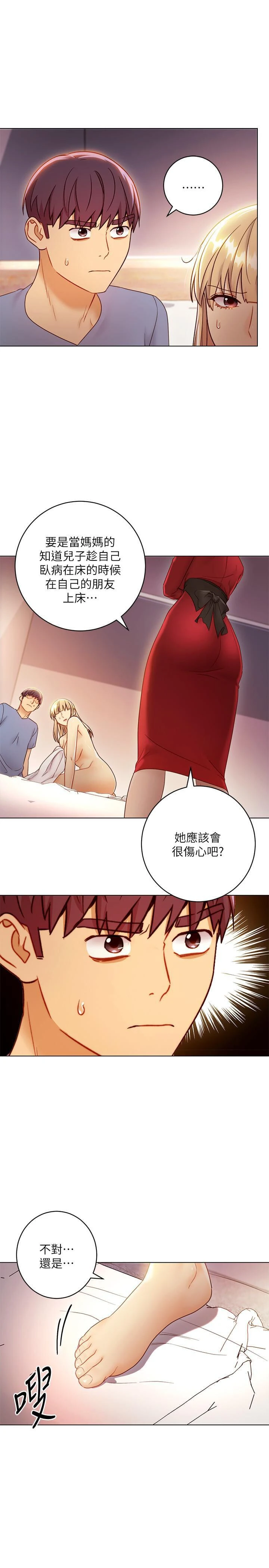 第 9 张