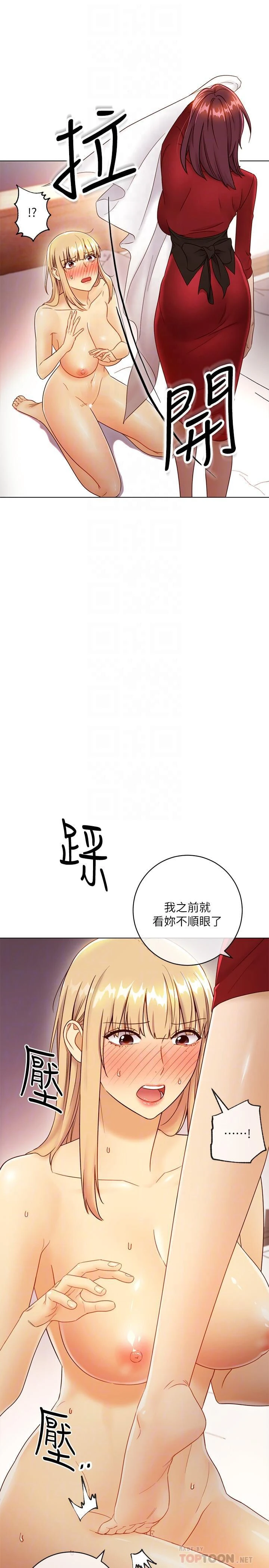 第 11 张