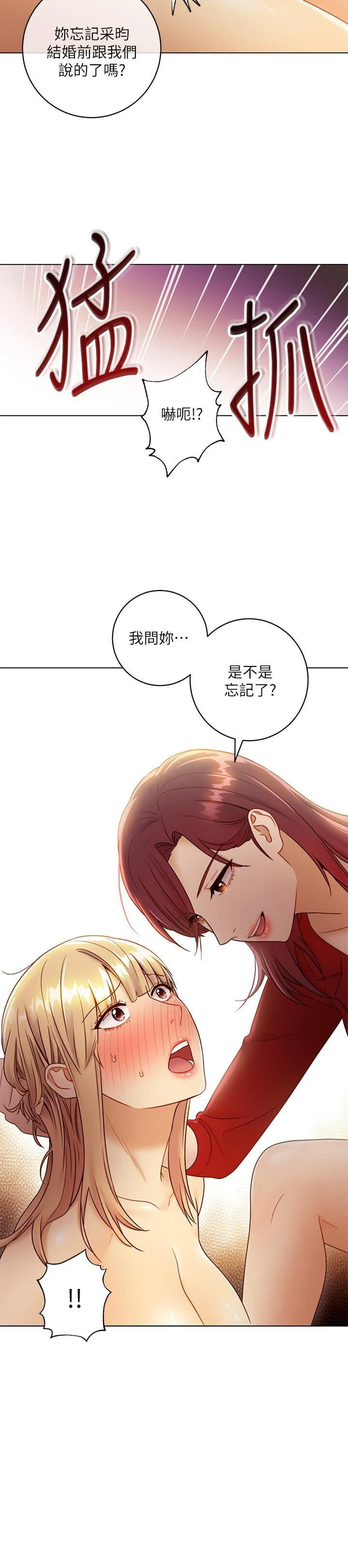 第 12 张
