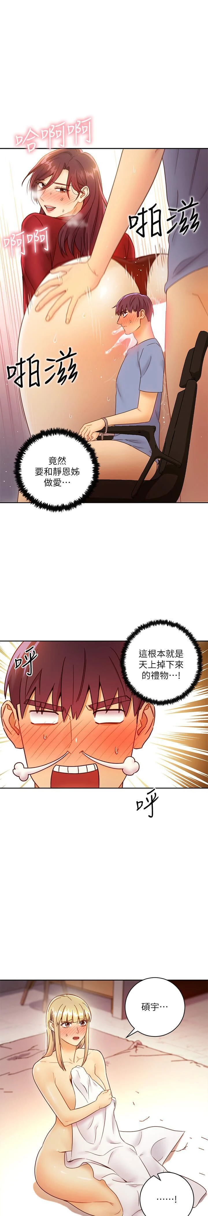 第 3 张