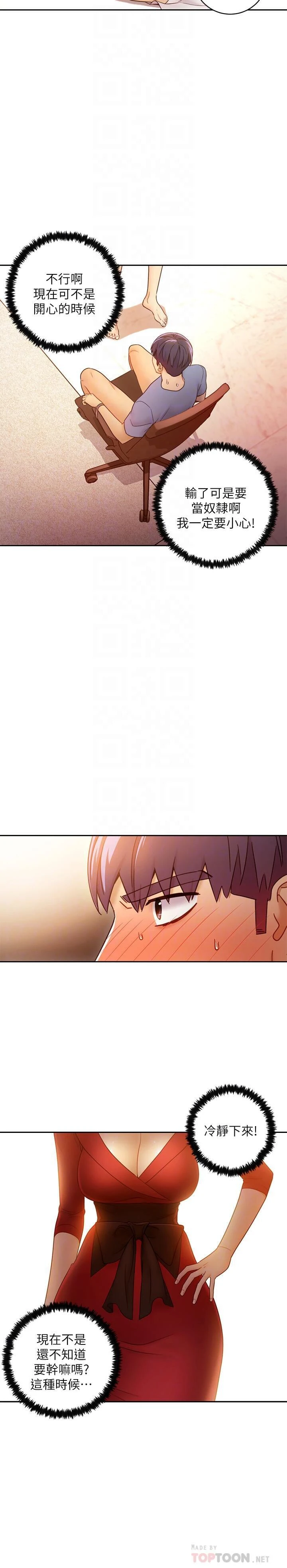 第 4 张