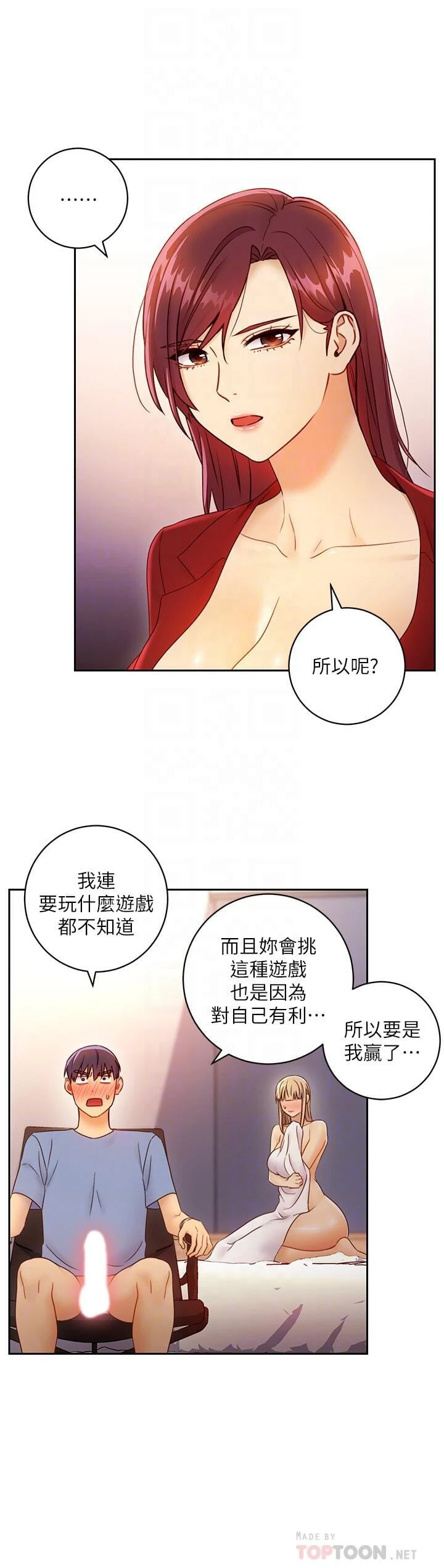 第 6 张