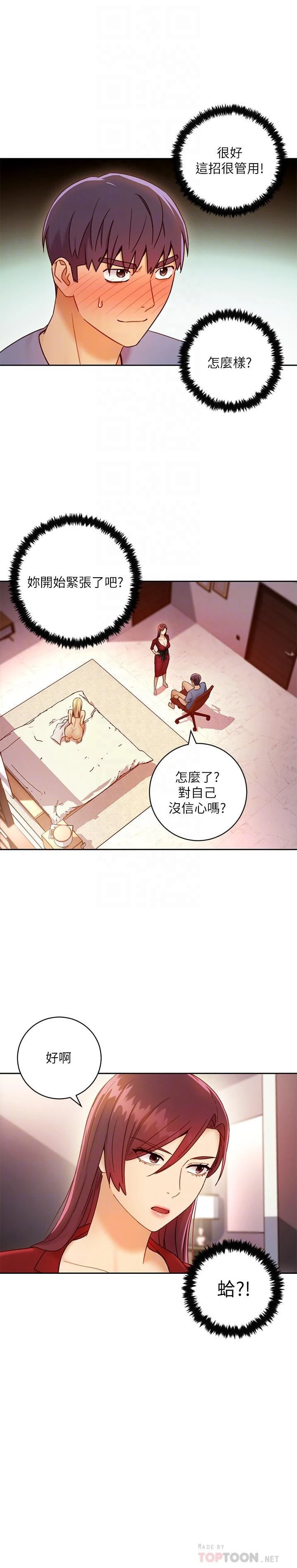 第 8 张