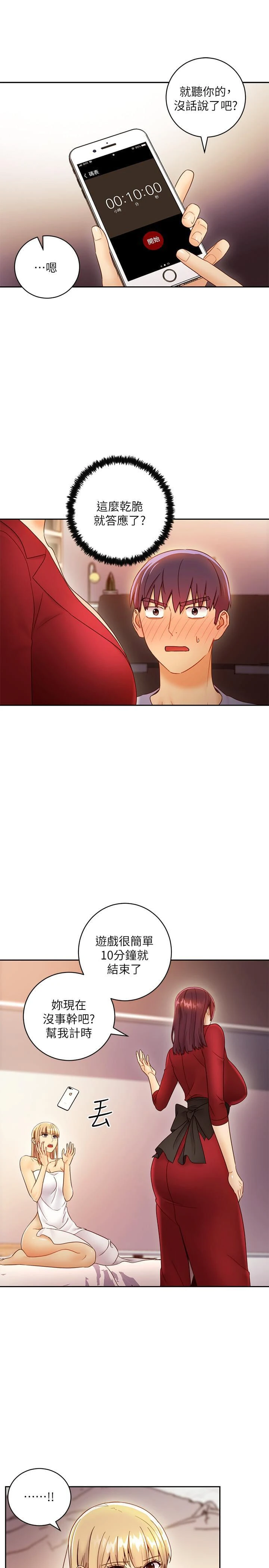 第 9 张