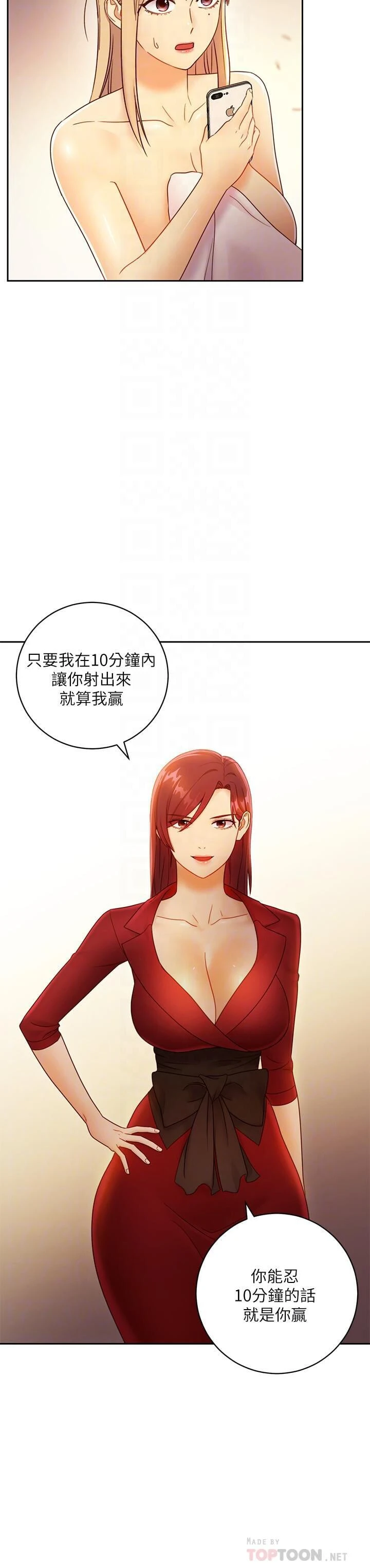 第 10 张