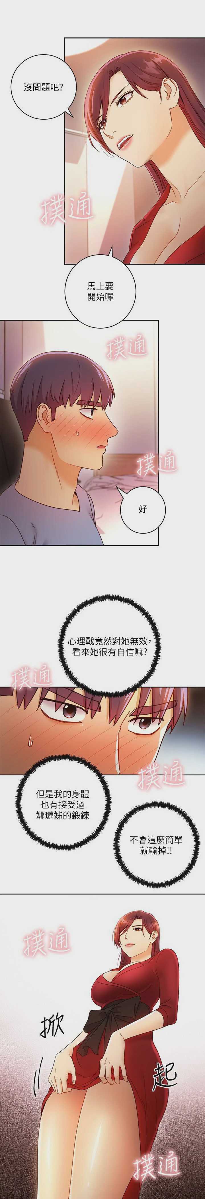 第 11 张