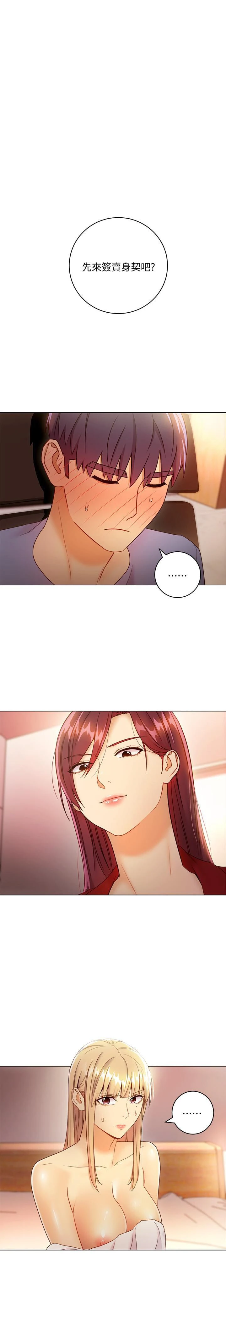 第 3 张