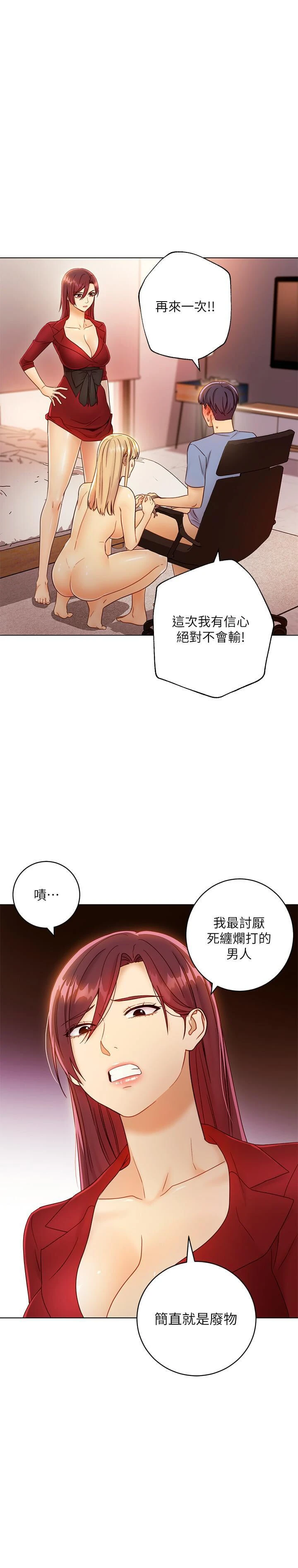 第 6 张
