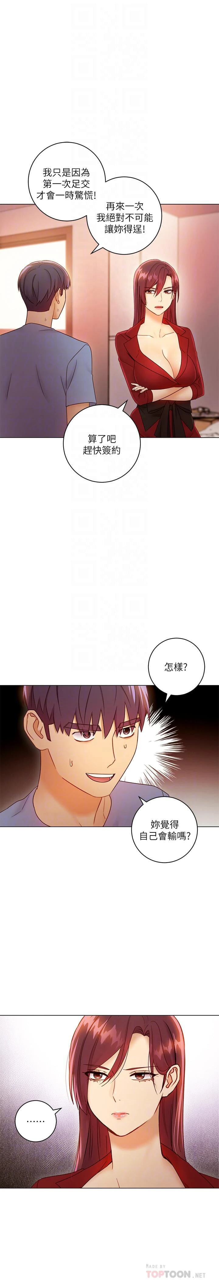第 7 张
