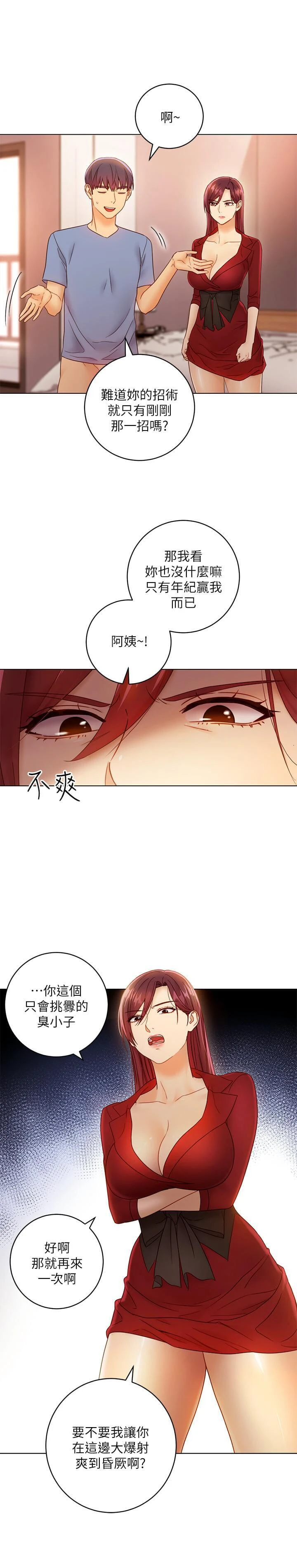 第 8 张