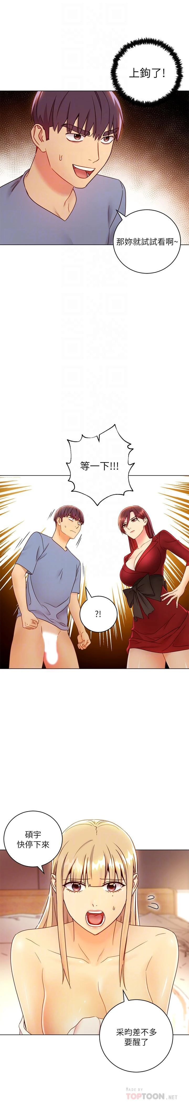 第 9 张