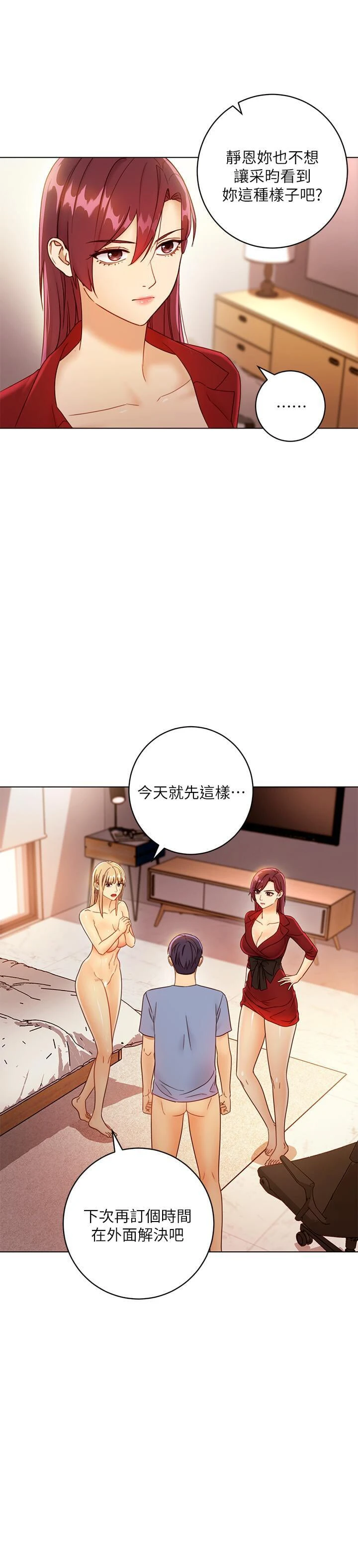 第 10 张